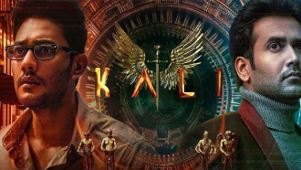 Kali Trailer