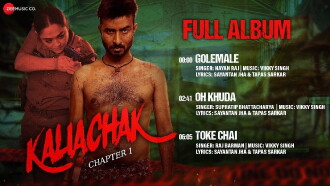 Kaliachak - Chapter 1 Trailer