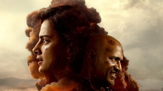Kaliyugam Trailer
