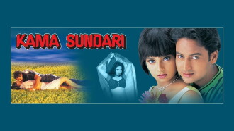 Kama Sundari Trailer