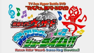 Kamen Rider Wizard: Showtime with the Dance Ring Trailer
