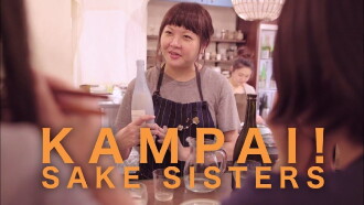 Kampai! Sake Sisters Trailer