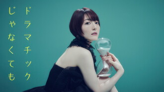 Kana Hanazawa Live 2017“Opportunity” Trailer