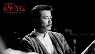 Kang Zhan Zhong De Wen Yi Trailer