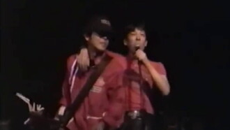 Kansai Underground: 1996 The Year That Scum Broke Trailer