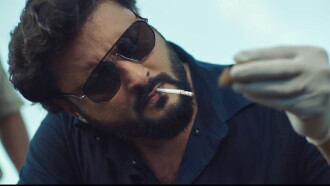 Karma Trailer