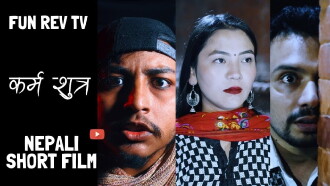 Karma Sutra Trailer