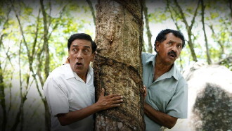 Kathuru Mithuru Trailer