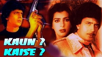 Kaun? Kaisey? Trailer