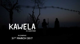 Kawela Trailer
