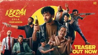 Keedaa Cola Trailer