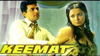Keemat Trailer
