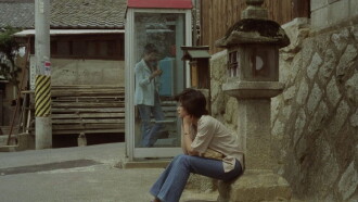 Keiko Trailer