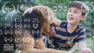 Kelev Trailer