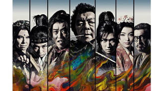 Kemuri no Gundan Trailer