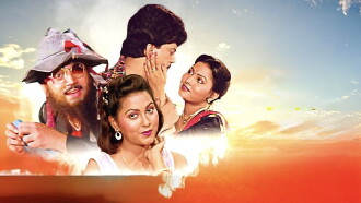 Kencho Khunrte Keute Trailer