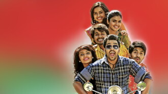 Kerintha Trailer