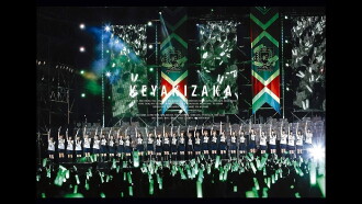 Keyaki Republic 2017 Trailer