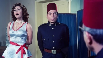 Khamsa Bab Trailer