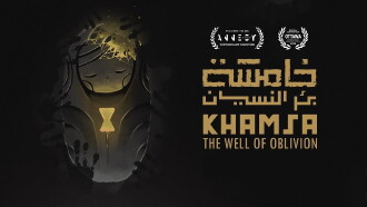 Khamsa - The Well of Oblivion Trailer