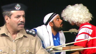 Khamsa Wa Khmisa Trailer
