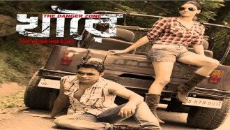 Khawoi: The Danger Zone Trailer