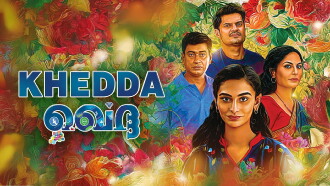 Khedda Trailer