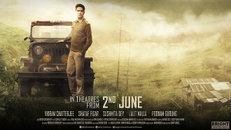 Khoj Trailer