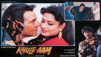 Khule-Aam Trailer