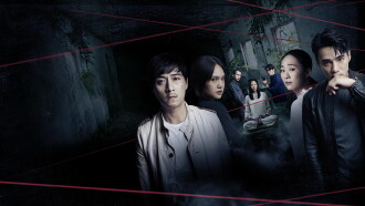 Kidnapped Soul Trailer