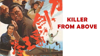 Killer from Above Trailer