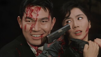 Killers on Parade Trailer