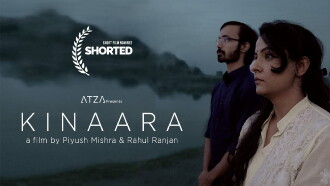 Kinaara Trailer