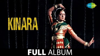 Kinara Trailer