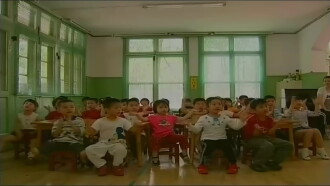Kindergarten Trailer