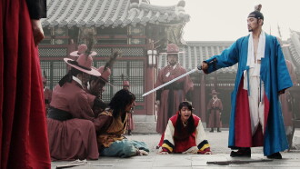 King and the Clown Trailer