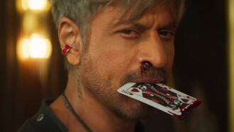 King Trailer