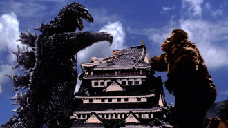 King Kong vs. Godzilla Trailer
