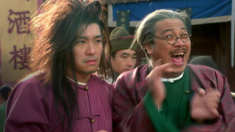 King of Beggars Trailer