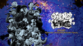 KING OF KINGS 2021 GRAND CHAMPIONSHIP FINAL Trailer