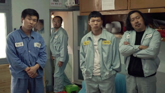 King of Prison Trailer