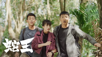 King of Snake 2021 Trailer