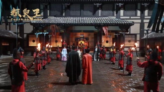 King Zhuan Yu Trailer