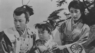 Kingdom of Youth Trailer