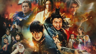 Kingdom: Return of the Great General Trailer