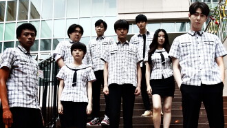 Kingdom School Trailer