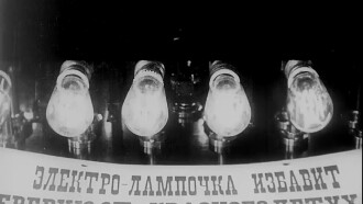 Kino-Eye Trailer