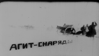 Kino-Pravda No. 15 Trailer