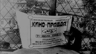 Kino-Pravda No. 5 Trailer