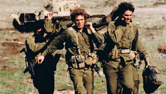 Kippur Trailer